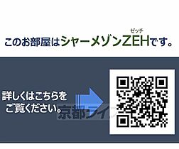 エスポワールＫ2　京都駅西 201 ｜ 京都府京都市下京区木津屋橋通堀川西入木津屋町（賃貸マンション2LDK・2階・66.51㎡） その3