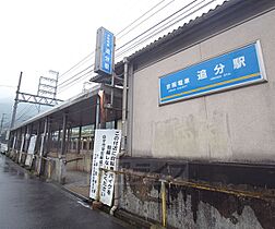 京都府京都市山科区音羽山等地（賃貸アパート2K・2階・25.08㎡） その28