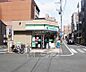 周辺：ファミリーマート 三条新町店まで212m