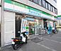 周辺：ファミリーマート　河原町五条店まで279m