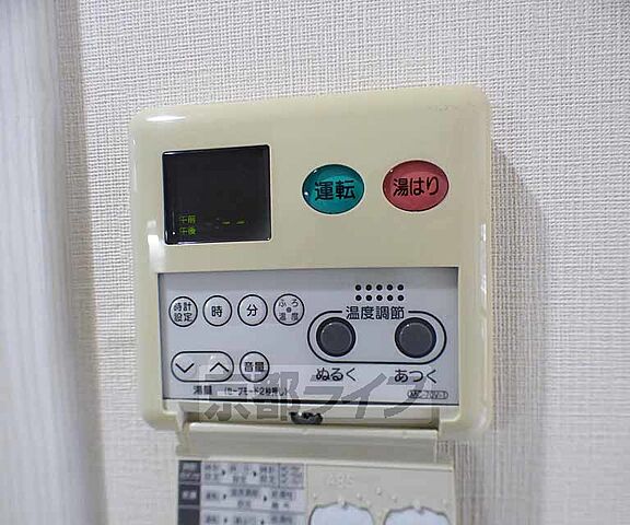 設備