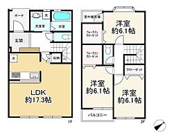 アクロス桧原謳家の杜