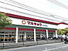 周辺：マルキョウ小田部店