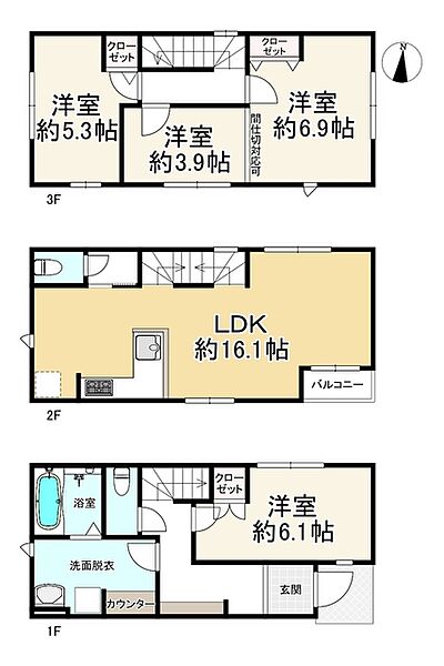 間取りを拡大表示