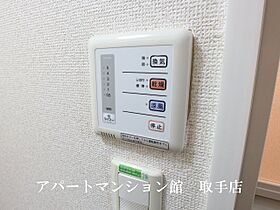 レオパレス加納院吉田 105 ｜ 茨城県取手市吉田142-1（賃貸アパート1K・1階・23.18㎡） その16