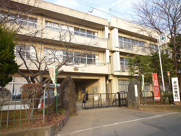 画像30:【中学校】永山中学校まで432ｍ