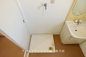 ロキシーウェルド 203 ｜ 茨城県取手市井野3丁目11-24（賃貸アパート3LDK・2階・54.54㎡） その9