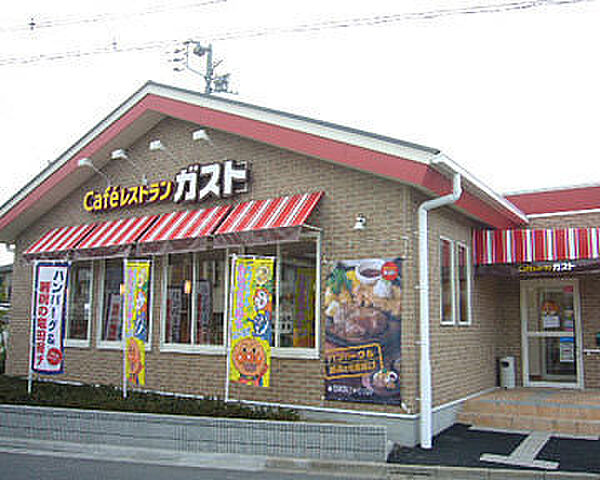 画像25:【ファミリーレストラン】ガスト　戸頭店まで7710ｍ