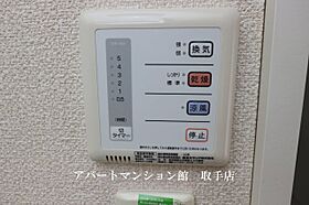 レオパレスルーチェ4 205 ｜ 茨城県取手市青柳404-6（賃貸アパート1K・2階・26.08㎡） その23