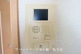 レオパレスルーチェIII 203 ｜ 茨城県取手市青柳404-2（賃貸アパート1K・2階・20.81㎡） その23