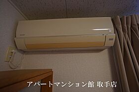 レオパレスロッソピアンコII 103 ｜ 茨城県取手市寺田6370（賃貸アパート1K・1階・23.18㎡） その21