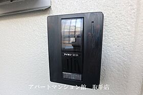 太平オーシカ 101 ｜ 茨城県取手市新町1丁目1109-1（賃貸アパート1R・1階・29.42㎡） その8