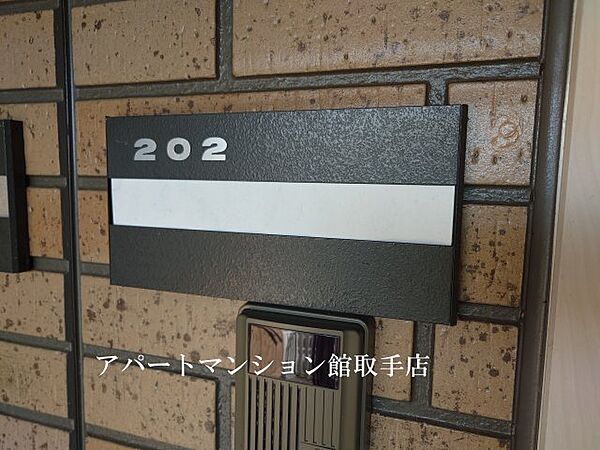 クローバー 202｜茨城県取手市藤代南2丁目(賃貸アパート1LDK・2階・45.42㎡)の写真 その22