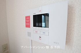 レオパレスソフィア中原 204 ｜ 茨城県取手市中原町1-8（賃貸マンション1K・2階・19.87㎡） その20