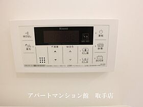 ルピナス 102 ｜ 茨城県取手市白山3丁目7-25（賃貸アパート1K・1階・33.56㎡） その8