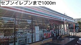 エスポワール　フレ 101 ｜ 千葉県我孫子市青山832（賃貸アパート1LDK・1階・50.49㎡） その15