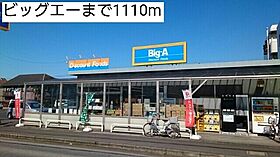 エスポワール　フレ 101 ｜ 千葉県我孫子市青山832（賃貸アパート1LDK・1階・50.49㎡） その17