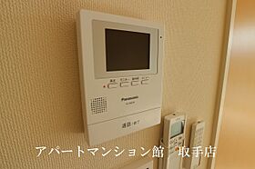 ハッピークローバーII 203 ｜ 茨城県取手市駒場4丁目8-12（賃貸アパート2LDK・2階・53.90㎡） その15