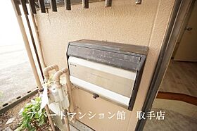 ロンバートトミタII 201 ｜ 茨城県取手市東6丁目9-16（賃貸アパート1K・2階・27.68㎡） その8