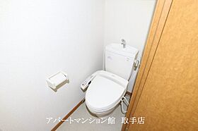 レオパレスあさひ 202 ｜ 茨城県取手市本郷4丁目4-9（賃貸アパート1K・2階・23.18㎡） その8