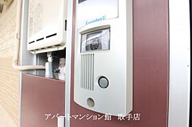 レオパレスあさひ 202 ｜ 茨城県取手市本郷4丁目4-9（賃貸アパート1K・2階・23.18㎡） その28