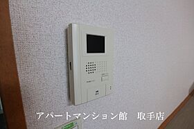 レオパレスルーチェII 102 ｜ 茨城県取手市青柳404-1（賃貸アパート1K・1階・23.18㎡） その19