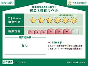 オアシスガーデンB 203 ｜ 茨城県取手市青柳730-1（賃貸アパート2LDK・2階・59.55㎡） その23