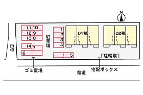 オアシスガーデンB 102 ｜ 茨城県取手市青柳730-1（賃貸アパート1LDK・1階・50.05㎡） その3