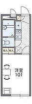 レオパレスソフィア中原 302 ｜ 茨城県取手市中原町1-8（賃貸マンション1K・3階・19.87㎡） その2