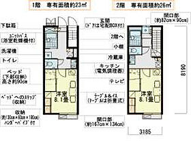 レオパレスカーサT 205 ｜ 茨城県取手市井野台1丁目11-46（賃貸アパート1K・2階・26.08㎡） その2