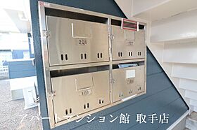 プラドール 202 ｜ 茨城県取手市本郷1丁目30-22（賃貸アパート2LDK・2階・50.10㎡） その20