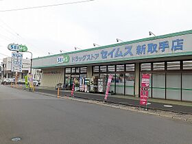 ヴィスタブライトD 105 ｜ 茨城県取手市野々井45-1（賃貸アパート1LDK・1階・50.14㎡） その19