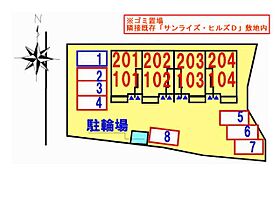 サンライズ・ヒルズＣ 202 ｜ 茨城県守谷市本町1044番地1（賃貸アパート1LDK・2階・46.09㎡） その14