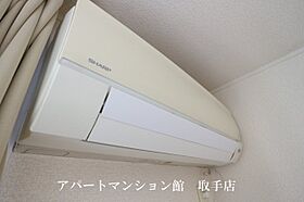 レオパレスルーチェIII 101 ｜ 茨城県取手市青柳404-2（賃貸マンション1K・1階・20.81㎡） その22