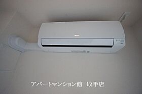 ヴィラオーシカ 202 ｜ 茨城県取手市新町3丁目7-44（賃貸アパート1LDK・2階・42.82㎡） その17