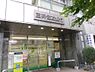 周辺：【銀行】三井住友銀行取手支店まで835ｍ