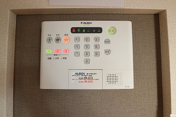 apartment 茨城県取手市ゆめみ野2丁目7-3
ゆめみ野の賃貸情報を見る
物件地図