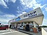 周辺：ウエルシア四街道鹿渡店 徒歩16分。 1240m