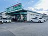 周辺：業務スーパー四街道店 徒歩5分。 380m