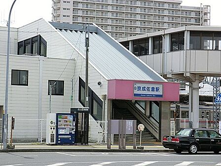 京成本線「京成佐倉」駅 160m