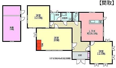 間取り:○間取図○ 間取り:○間取図○