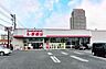 周辺：ファッションセンターしまむらユーカリが丘店 徒歩9分。 640m