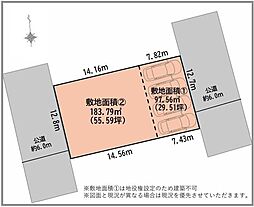 佐倉市王子台5 売地