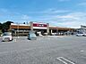 周辺：DCMそめい野店 徒歩31分。 2300m