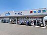 周辺：ウエルシア佐倉王子台店 徒歩1分。 70m