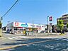 周辺：ウエルシア勝田台店 徒歩5分。 340m