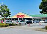 周辺：せんどう美しが丘店 徒歩5分。 400m