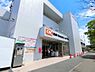 周辺：【スーパー】OK(オーケー) 南大沢店まで929ｍ