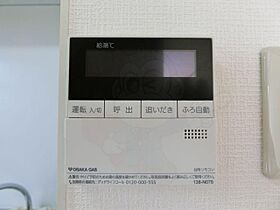 京都府京都市西京区桂朝日町（賃貸マンション1DK・1階・35.58㎡） その18