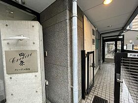 クレーデル四条  ｜ 京都府京都市下京区妙伝寺町（賃貸マンション1R・6階・22.81㎡） その12